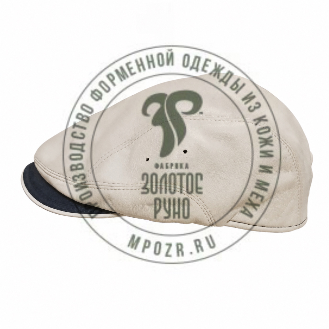 Кепка кожаная бежевая с козырьком синего цвета 